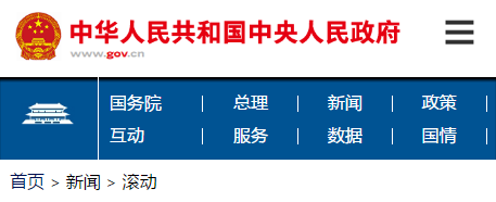 剛剛，國(guó)家正式取消一個(gè)證！7月22日起，這樣轉(zhuǎn)(圖1)