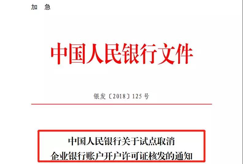 剛剛，國(guó)家正式取消一個(gè)證！7月22日起，這樣轉(zhuǎn)(圖4)